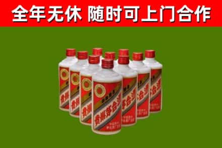 哈尔滨烟酒回收五星贵州茅台酒.jpg