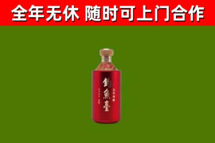 哈尔滨烟酒回收钓鱼台.jpg